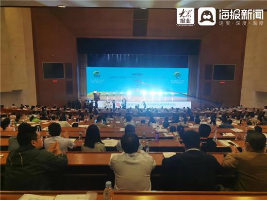 第二届鲁中人力资源创新发展高峰论坛盛大开幕